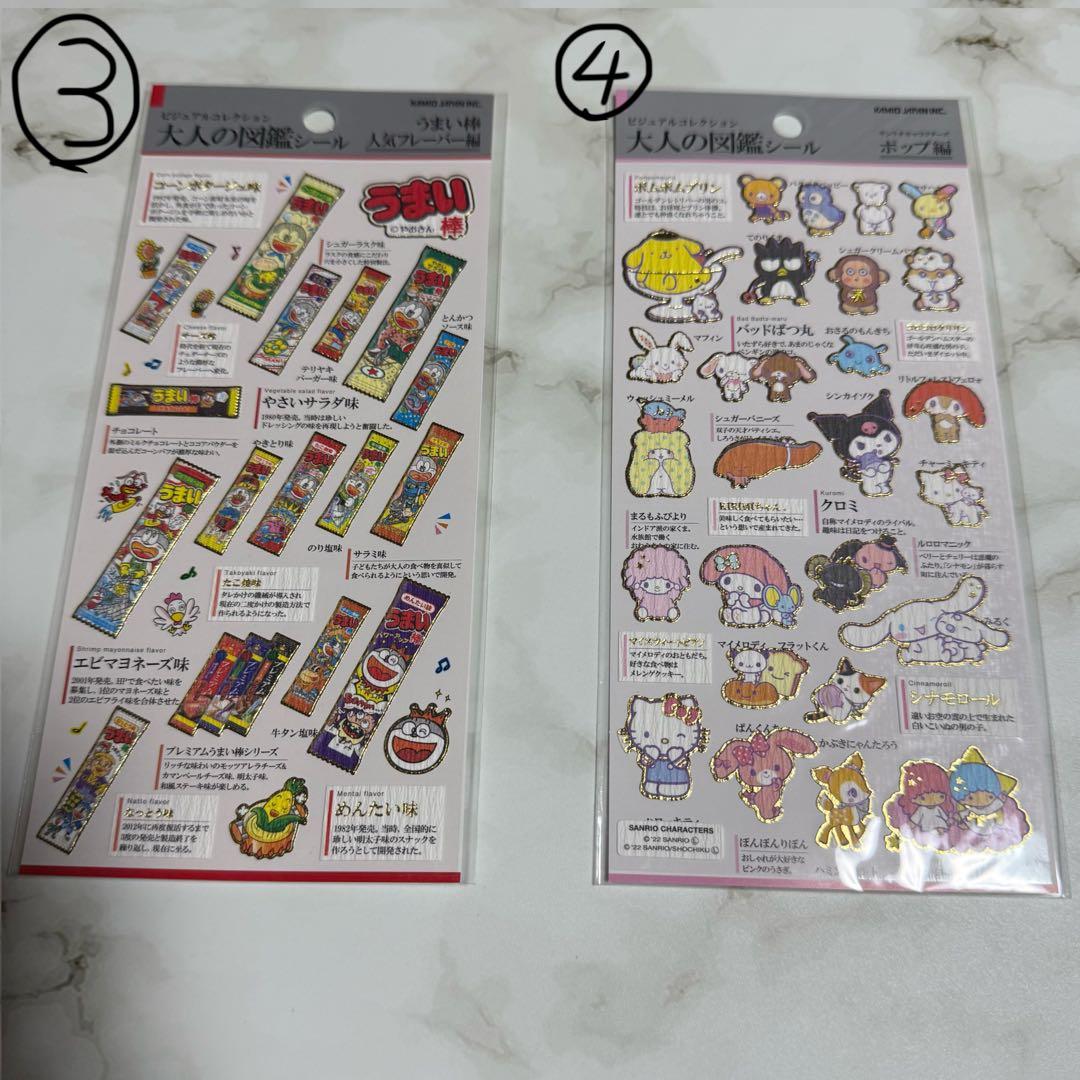 シールまとめ売り　サンリオ等