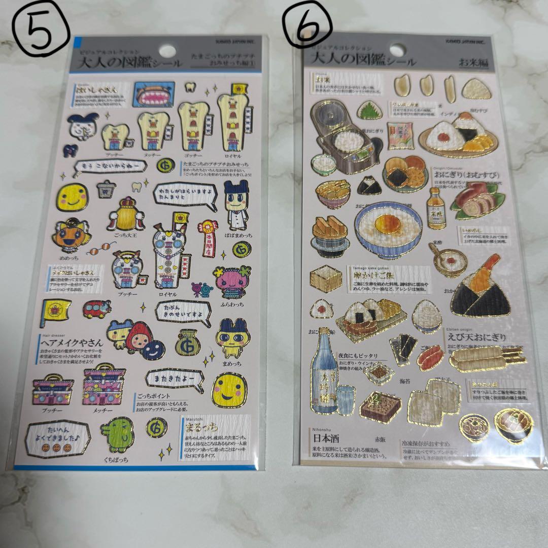 シールまとめ売り　サンリオ等