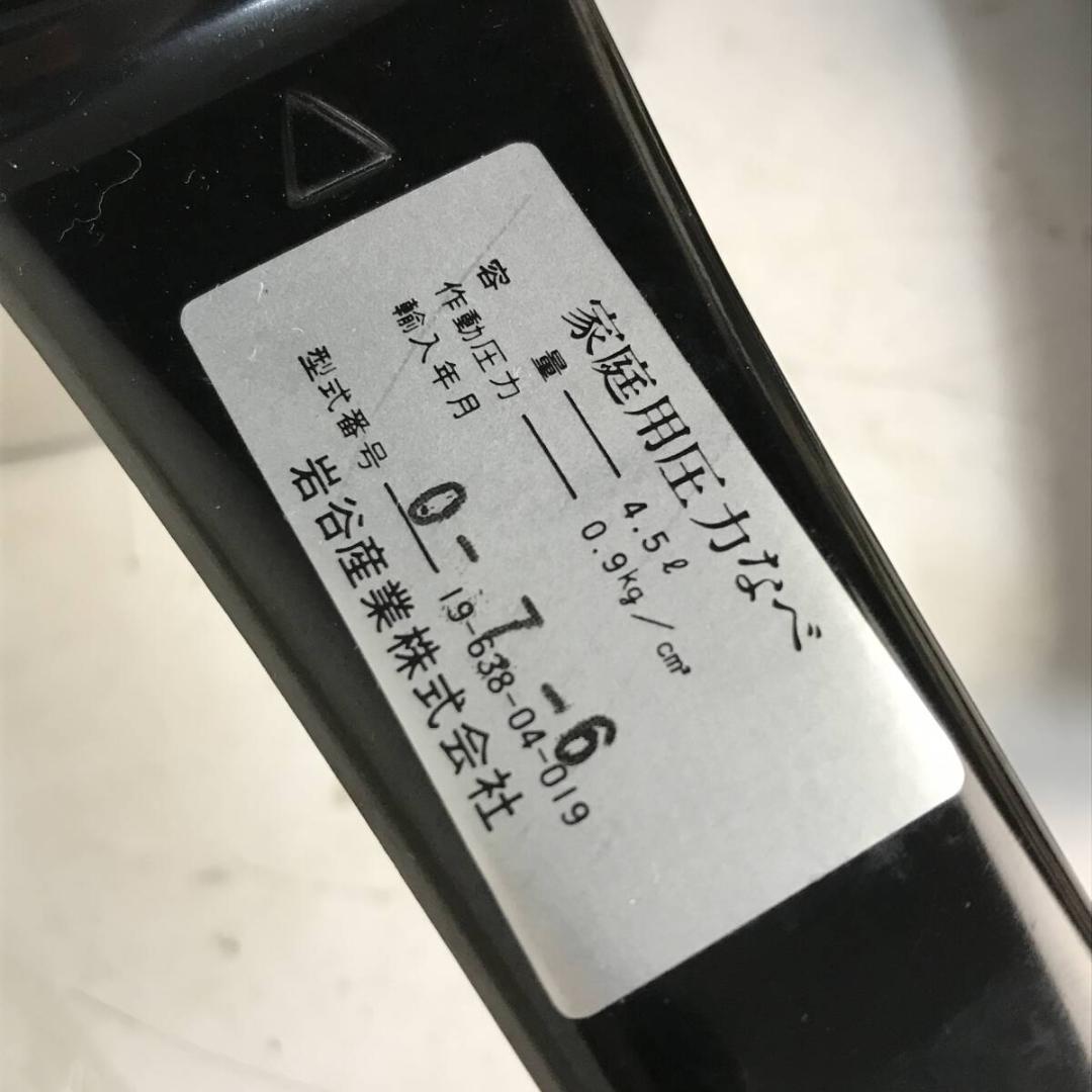 【未使用】Fissler フィスラー vitavit ビタビット アルミ合金製