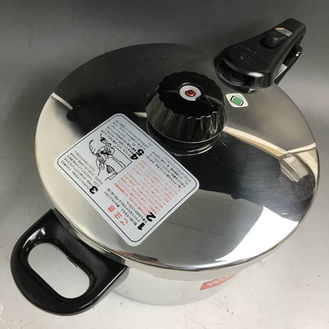 【未使用】Fissler フィスラー vitavit ビタビット アルミ合金製