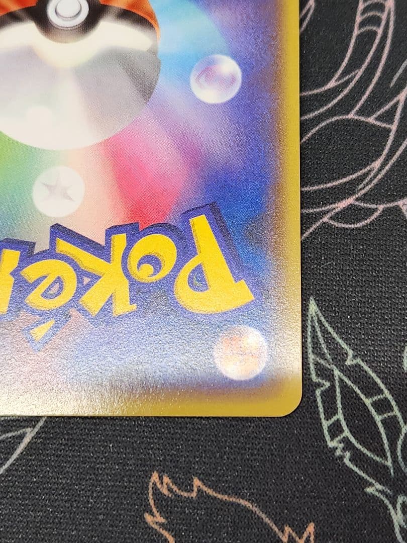 マグマ団のグラードンEX(015/034 RR)マグマ団VSアクア団～(CP1)