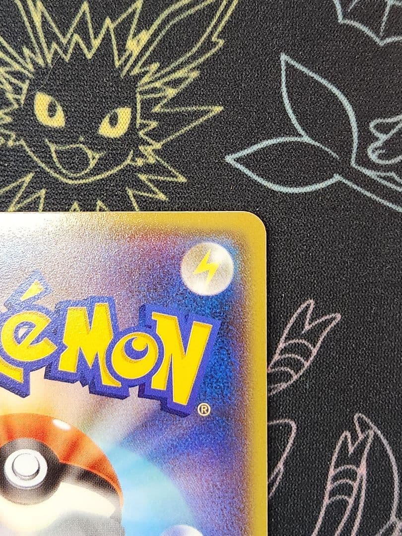 マグマ団のグラードンEX(015/034 RR)マグマ団VSアクア団～(CP1)