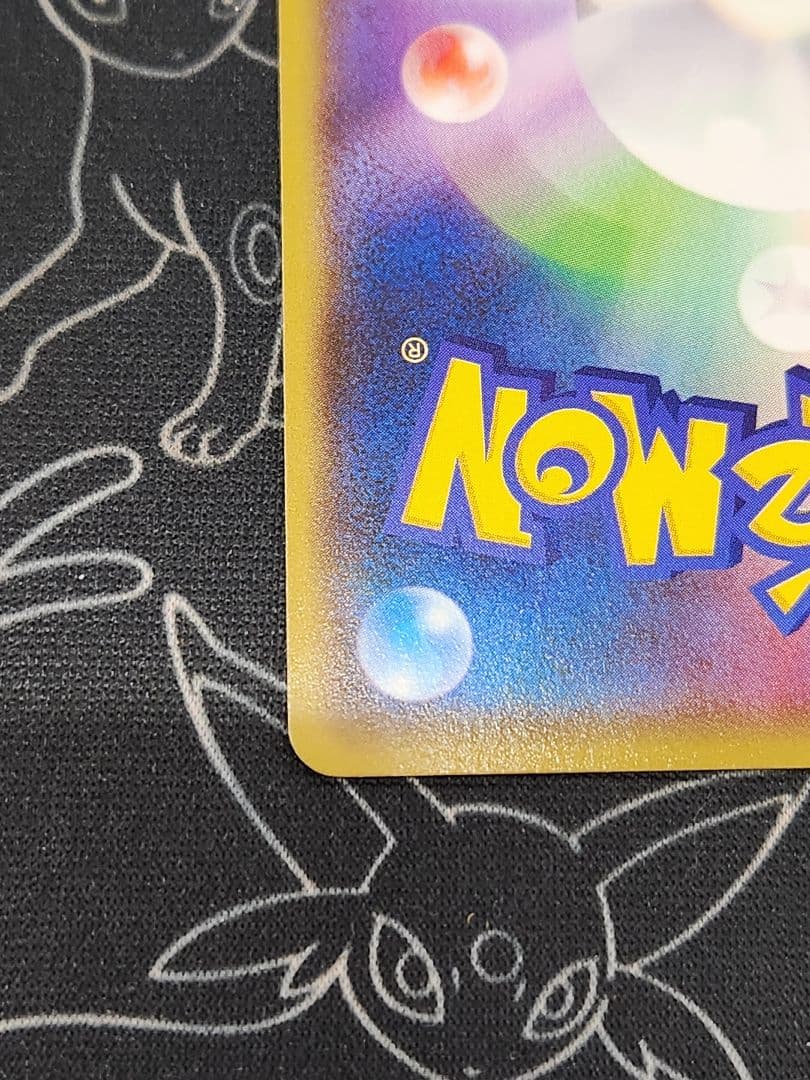 マグマ団のグラードンEX(015/034 RR)マグマ団VSアクア団～(CP1)