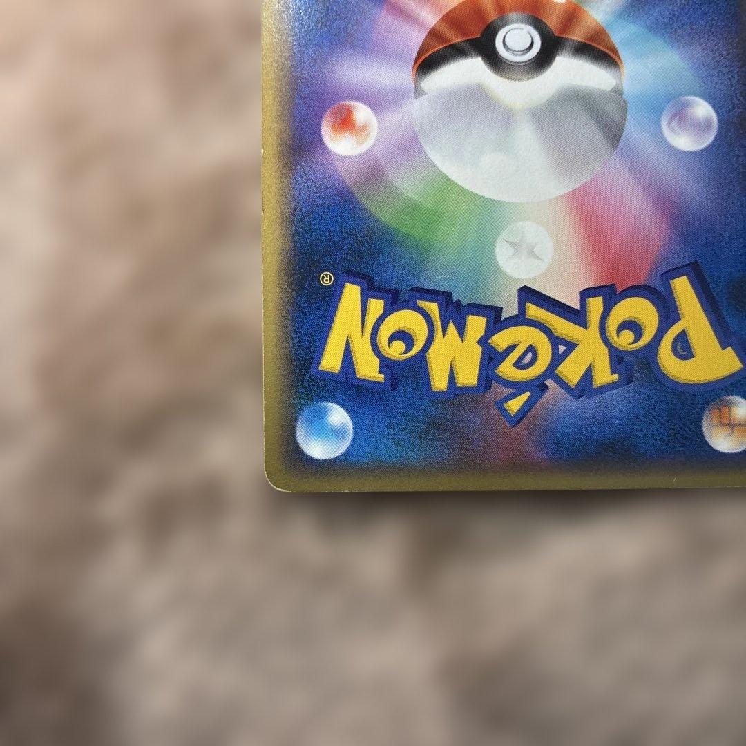 ポケモンカード　リザードンX レアカード