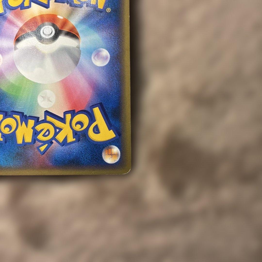 ポケモンカード　リザードンX レアカード