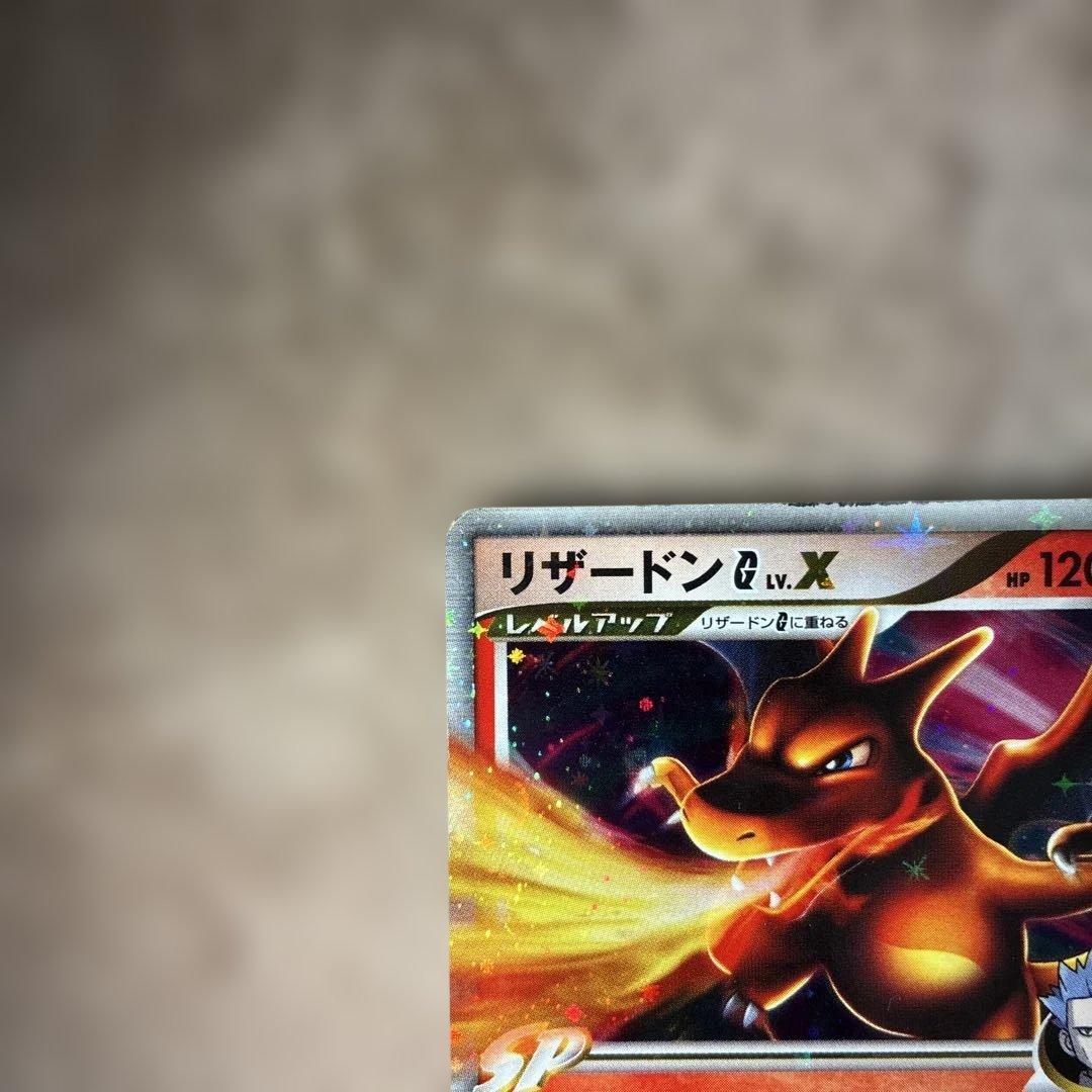 ポケモンカード　リザードンX レアカード