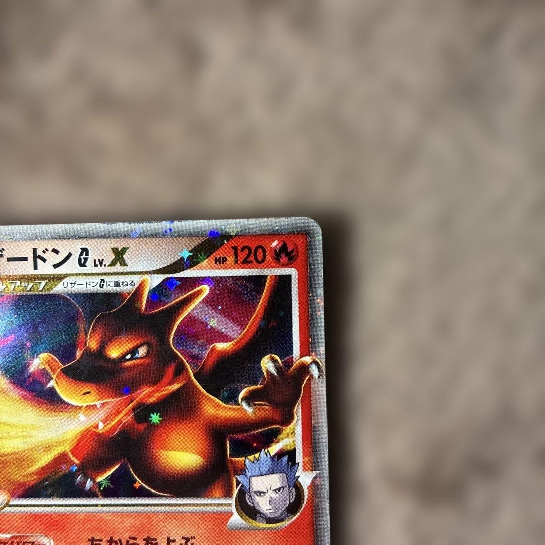 ポケモンカード　リザードンX レアカード