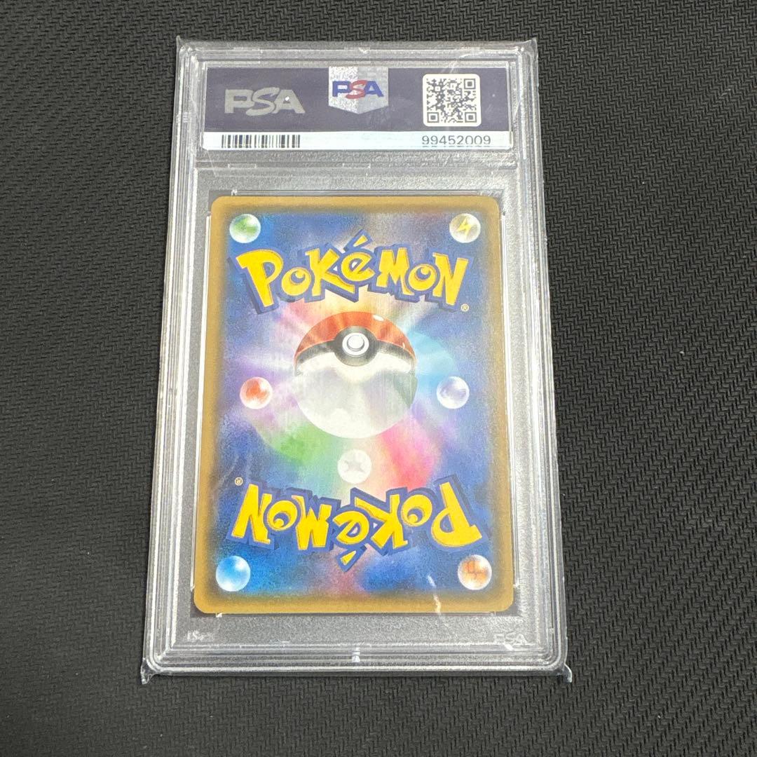 PSA10 イーブイ プロモ みんなの物語 247/SM-P
