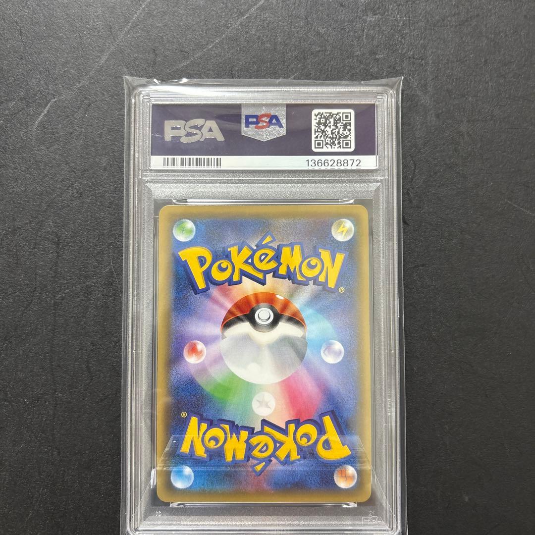 ポケモンカード　イベルタル　ポケキュン　psa10