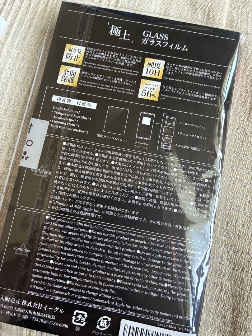 CASETiFY iPhone 17 Pro Max ブラックキングスネーク