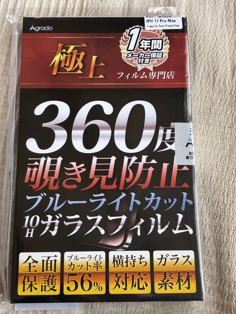 CASETiFY iPhone 17 Pro Max ブラックキングスネーク