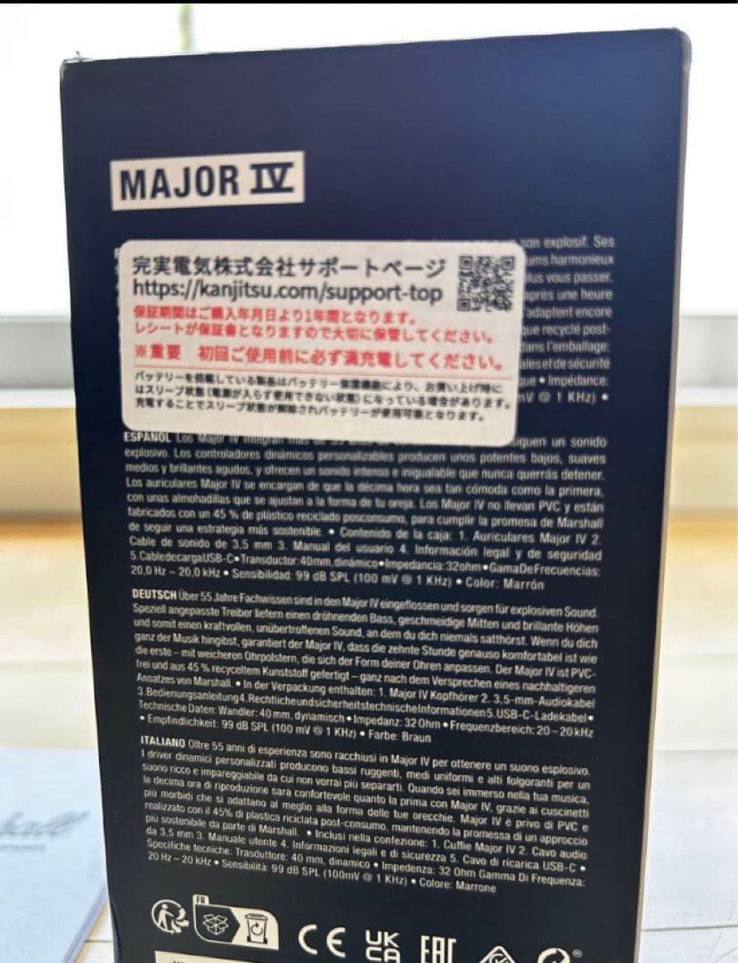 せ*や様 正規品シール付きMarshall Major IV ワイヤレスヘッドホ