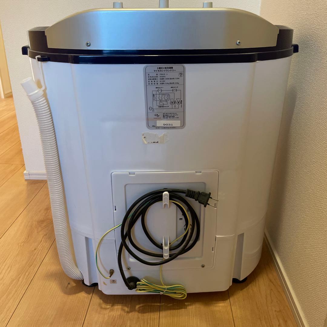 Mini 洗濯機