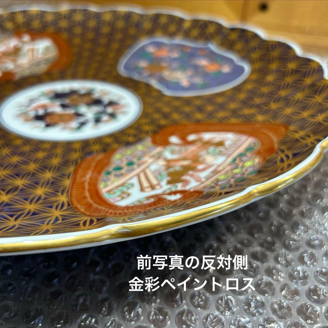 其泉　日肥其泉昭和年製　約40㌢大皿　賞美堂　美術有田焼