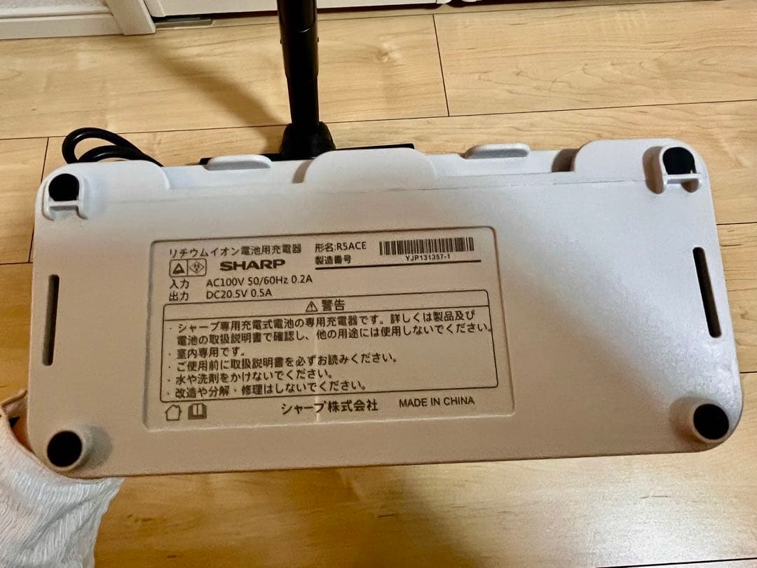 SHARP 掃除機本体 EC-FR7 コードレス　スティッククリーナー