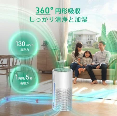 【美品】Afloia　MIRO PRO 加湿器・空気清浄機