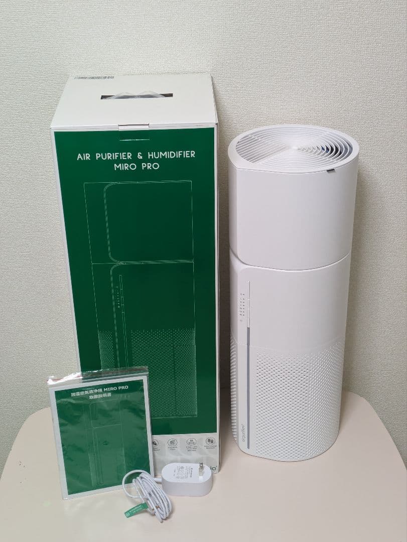 【美品】Afloia　MIRO PRO 加湿器・空気清浄機