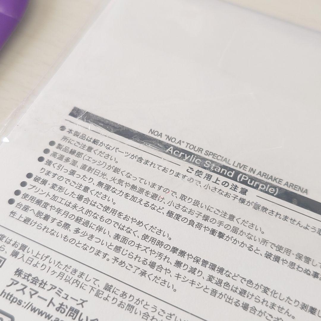 NOA グッズ まとめ売り