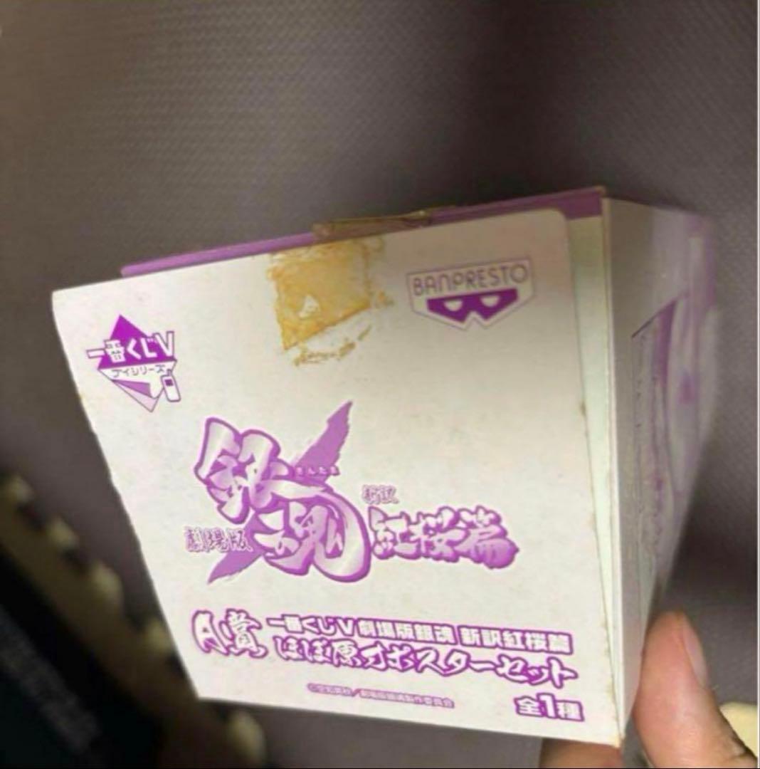 銀魂 1番くじ 直筆サイン ダブルチャンスキャンペーン