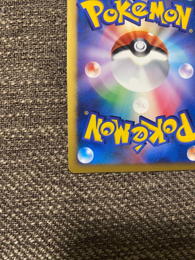 ポケカ サンダース⭐︎ ワールドチャンピオンズパック1st EDITION