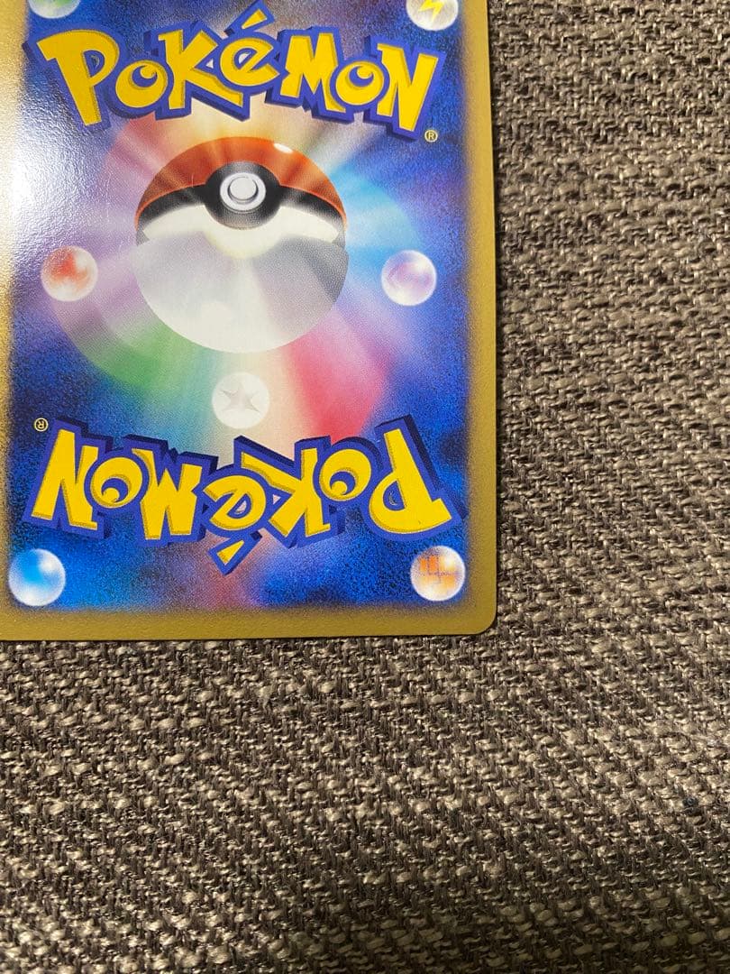 ポケカ サンダース⭐︎ ワールドチャンピオンズパック1st EDITION