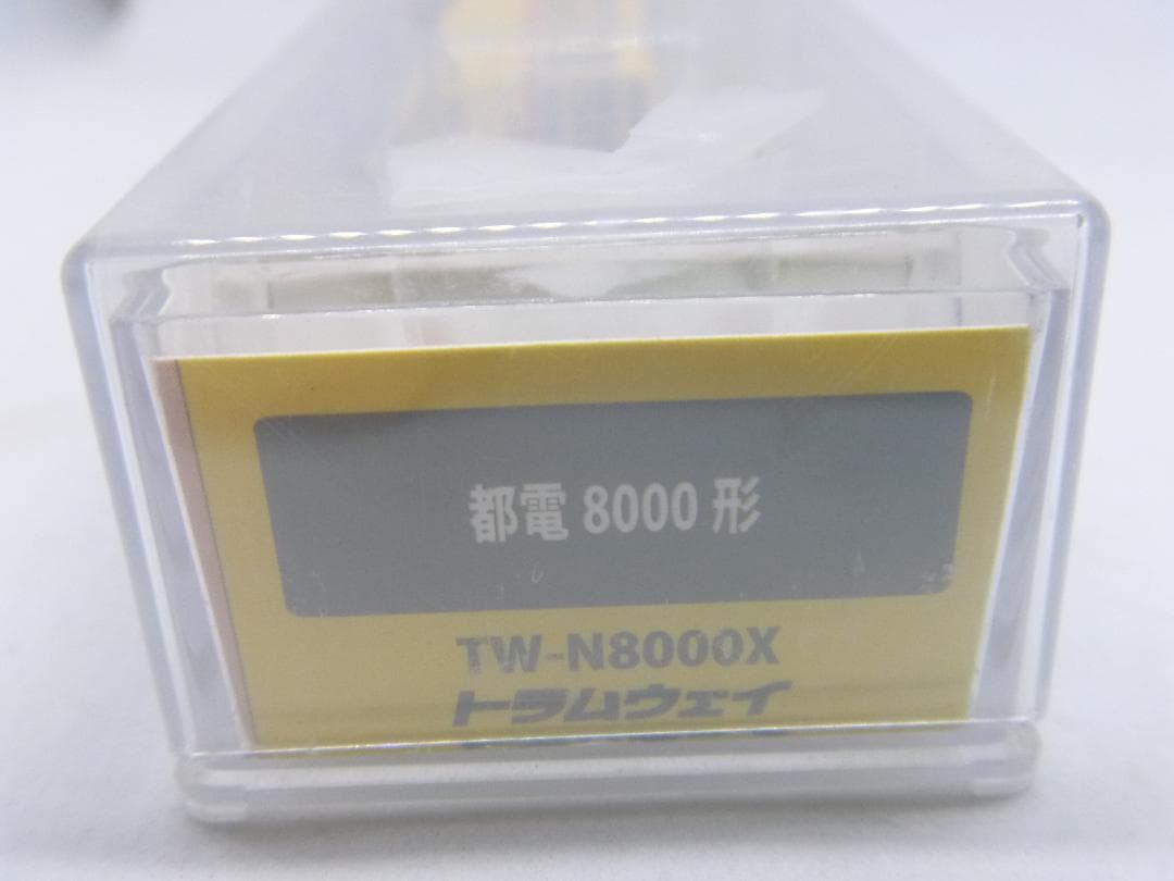 Nゲージ　都電8000形(トラムウェイ)