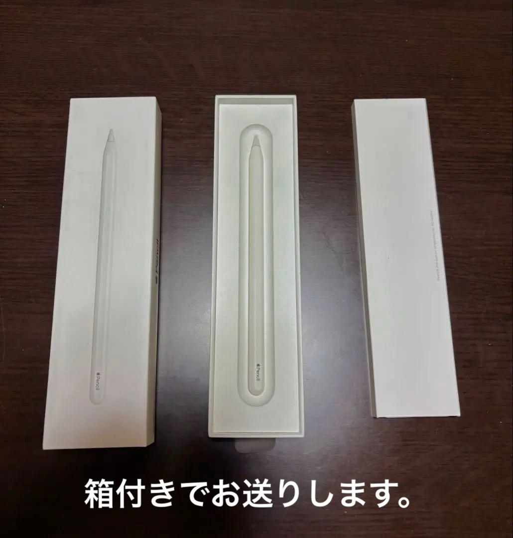 Apple Pencil 第二世代&Tips (2個)セット　箱付き