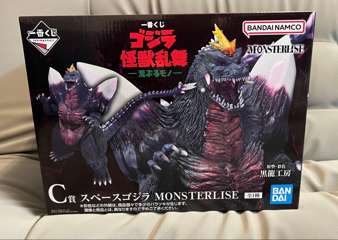 一番くじ　ゴジラ　怪獣乱舞 スペースゴジラ C賞