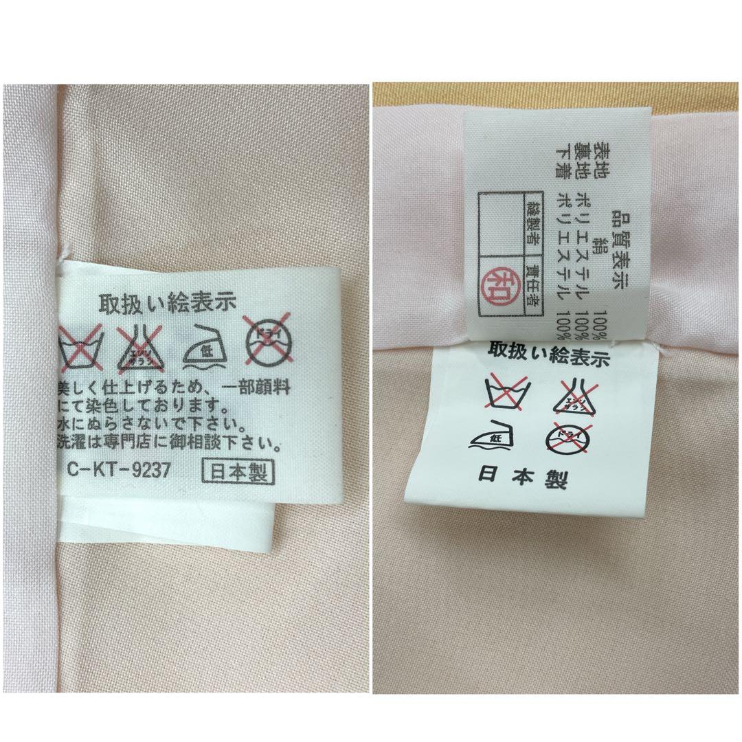 ◎mk-3310　未着用　七五三　女の子　着物　日本製　3歳　　2-6