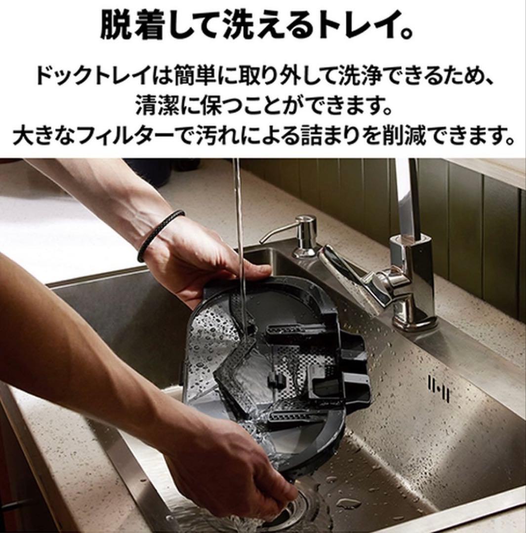 ロボット掃除機　Roborock Qrevo C（QRRC52-04）ロボロック