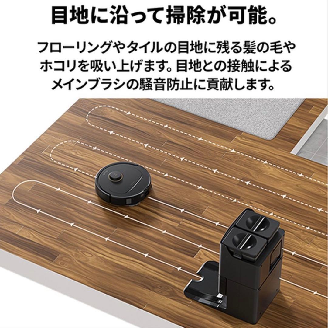 ロボット掃除機　Roborock Qrevo C（QRRC52-04）ロボロック