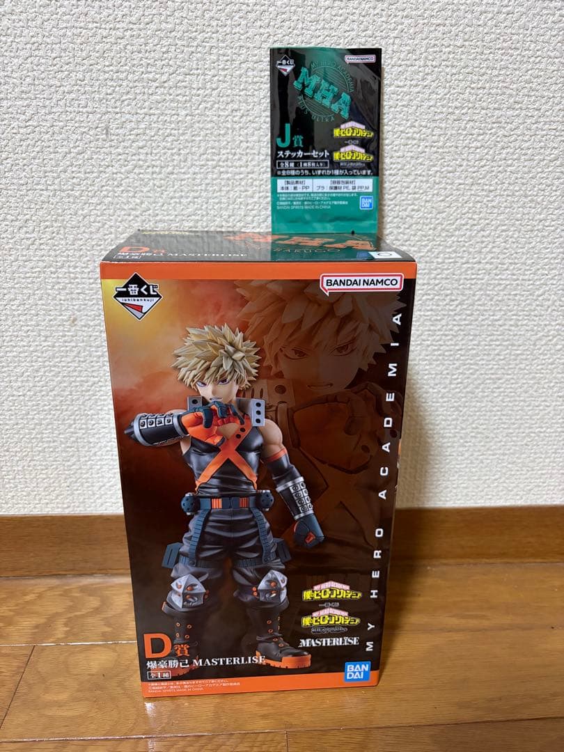 一番くじ 僕のヒーローアカデミア 相反する思い
