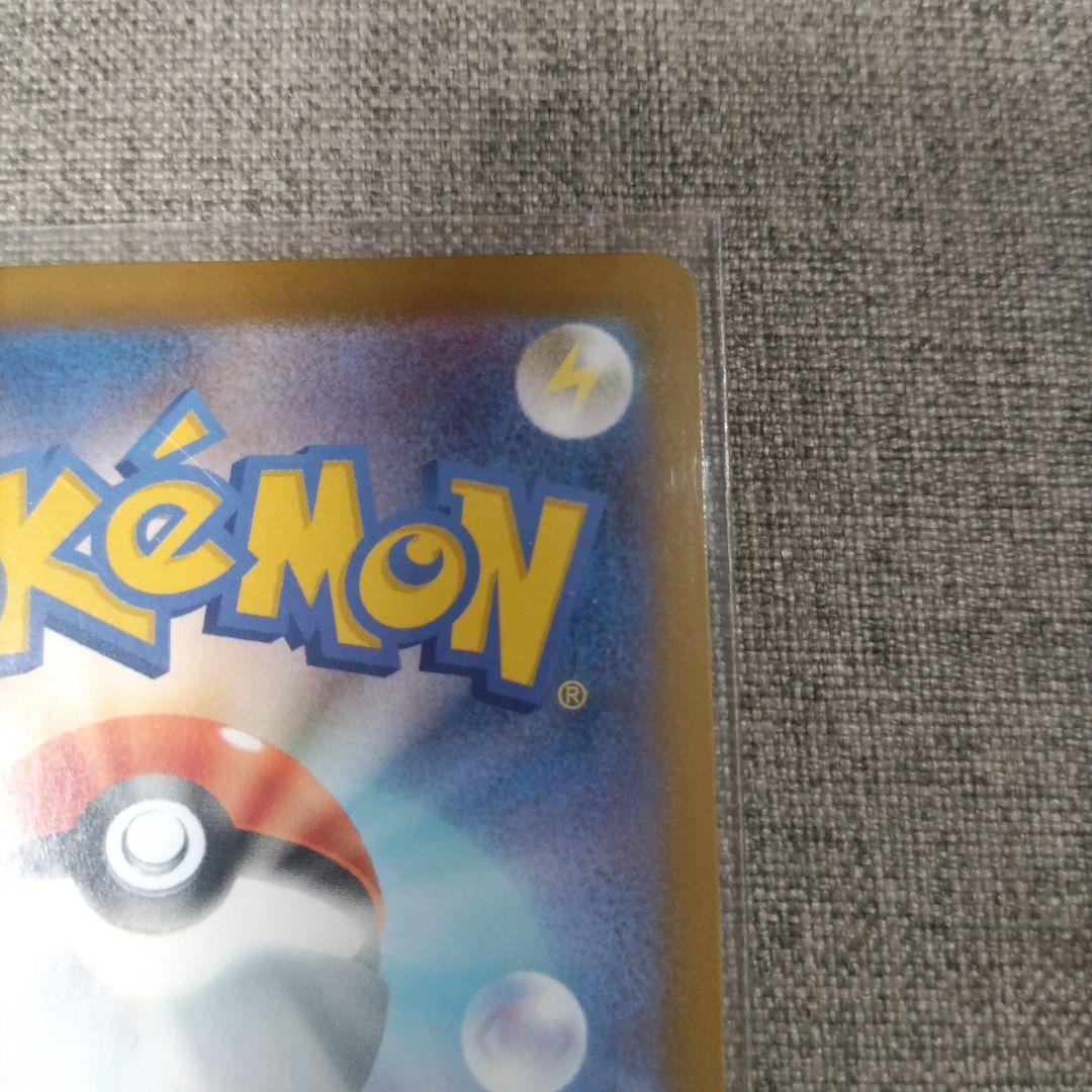 ポケカ　メガゲッコウガex MUR