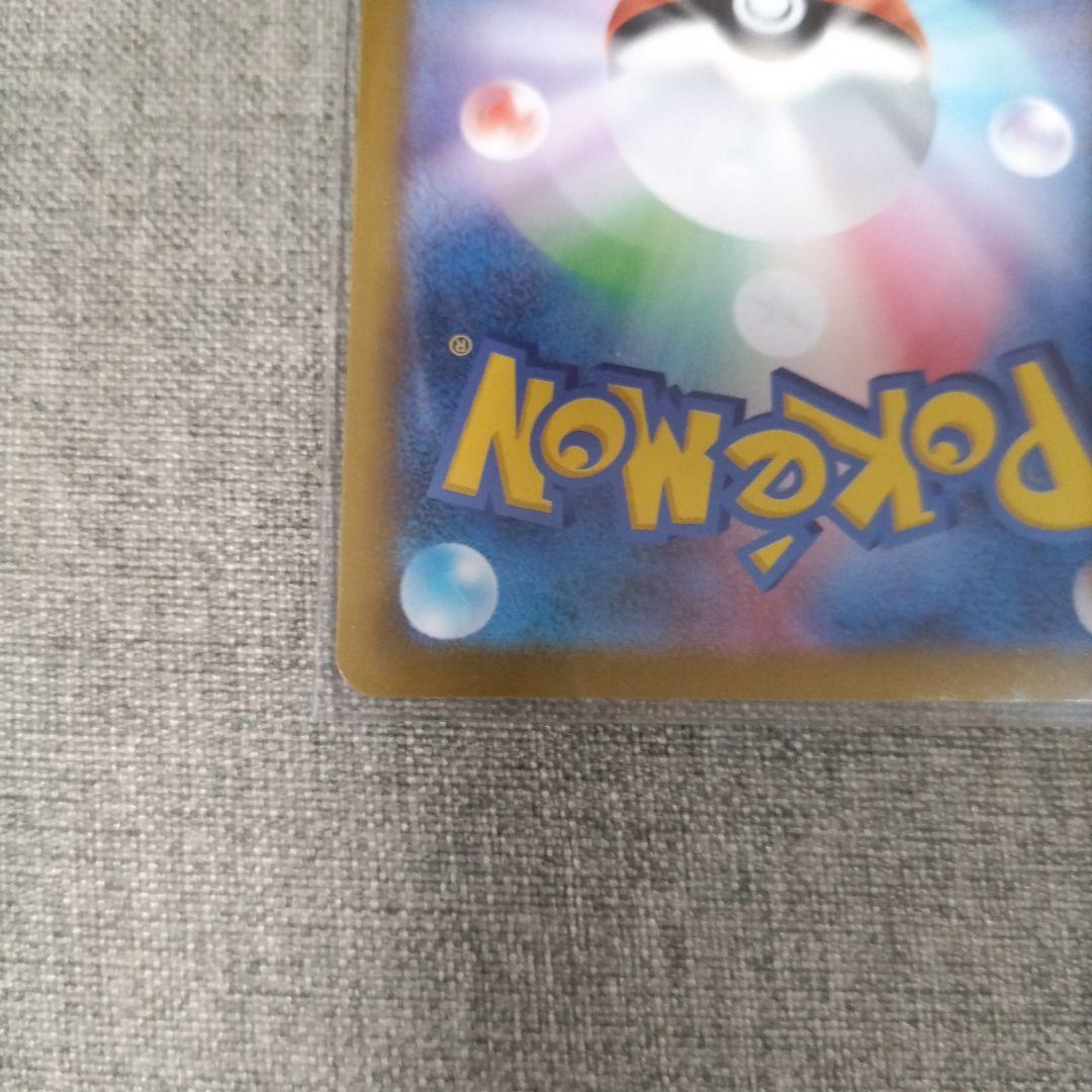 ポケカ　メガゲッコウガex MUR