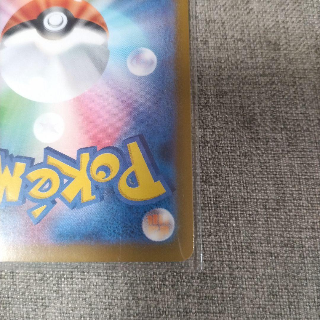 ポケカ　メガゲッコウガex MUR