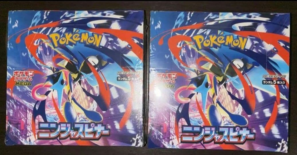 ポケモンカードゲーム ニンジャスピナー 新品:未開封 シュリンク付き　2BOX