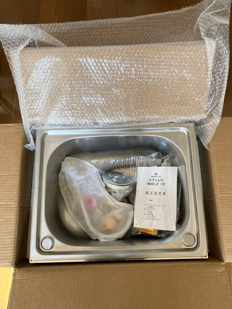 ステンレス ガーデンシンク 流し台 小型 W50.5×D40.5×H80