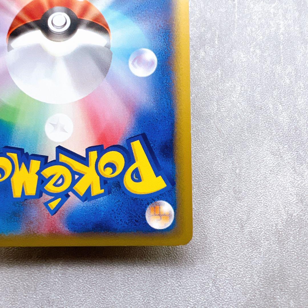 556.ポケモンカード デンリュウ 115/128 eカード 初版 1ed キラ