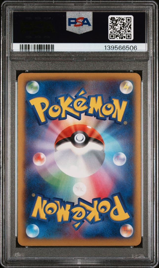 PSA9 MリザードンEX RR XY2 ワイルドブレイズ 055/080