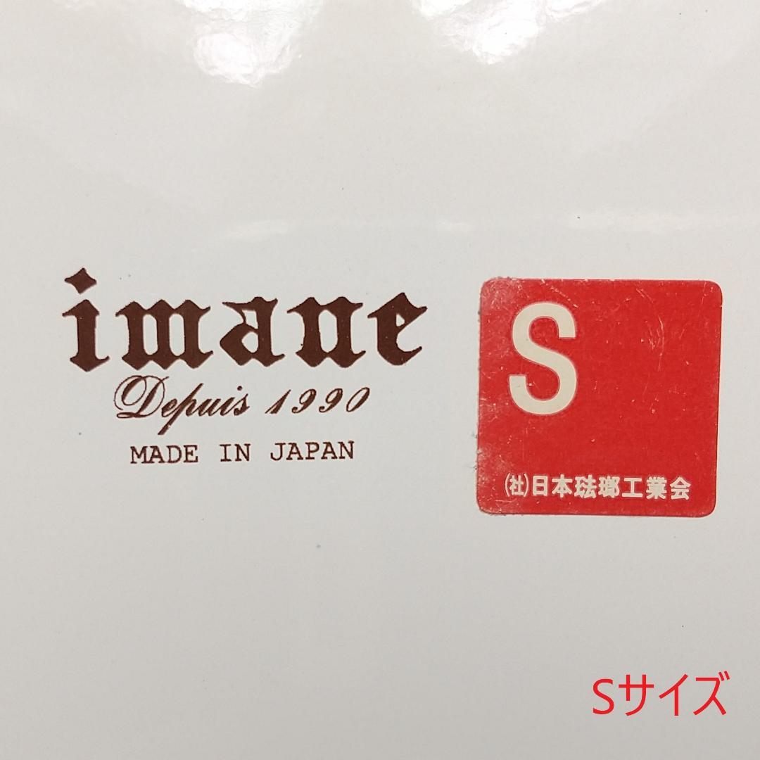 イマン imane ダイアナローズ ホーロー 丸缶 S M 2個セット