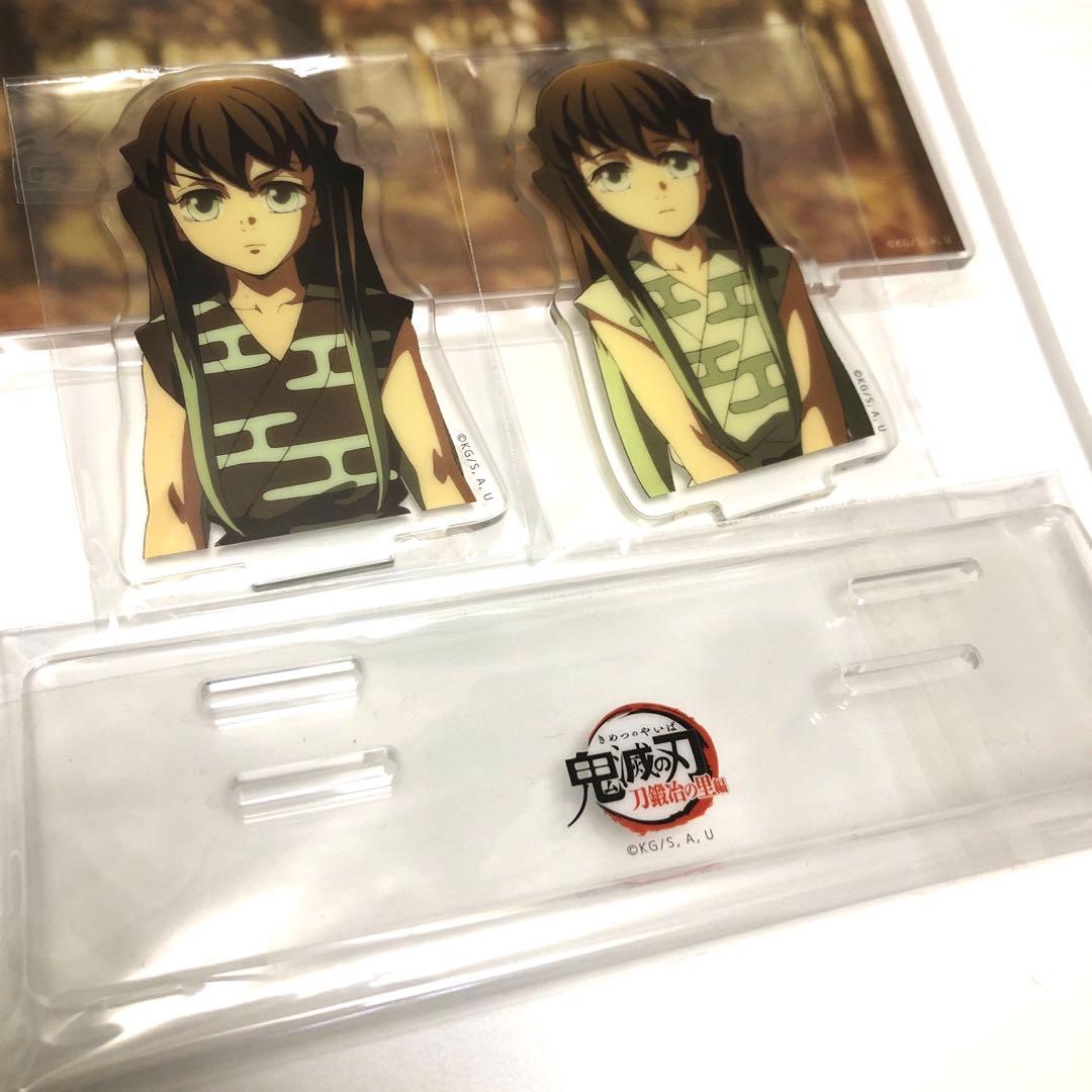 鬼滅の刃 時透無一郎 時透有一郎 場面写 アクリルスタンド 僕は双子だった