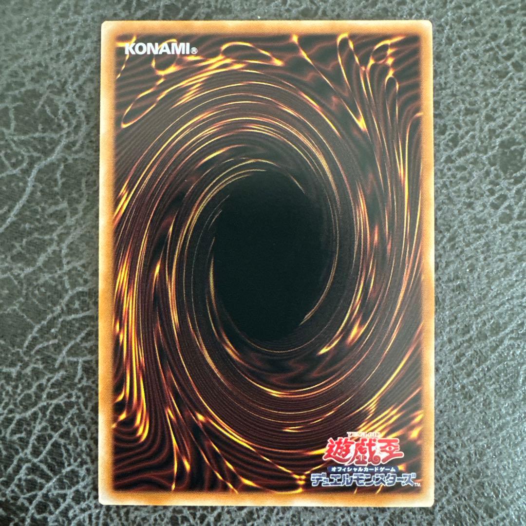 【遊戯王】赤き竜 ケッツァーコアトル　オーバーフレーム【プリレア】