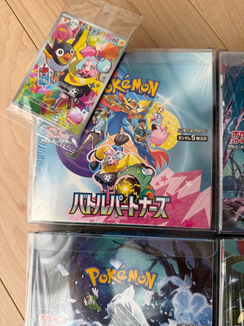 ポケモンカード6BOXまとめ売り