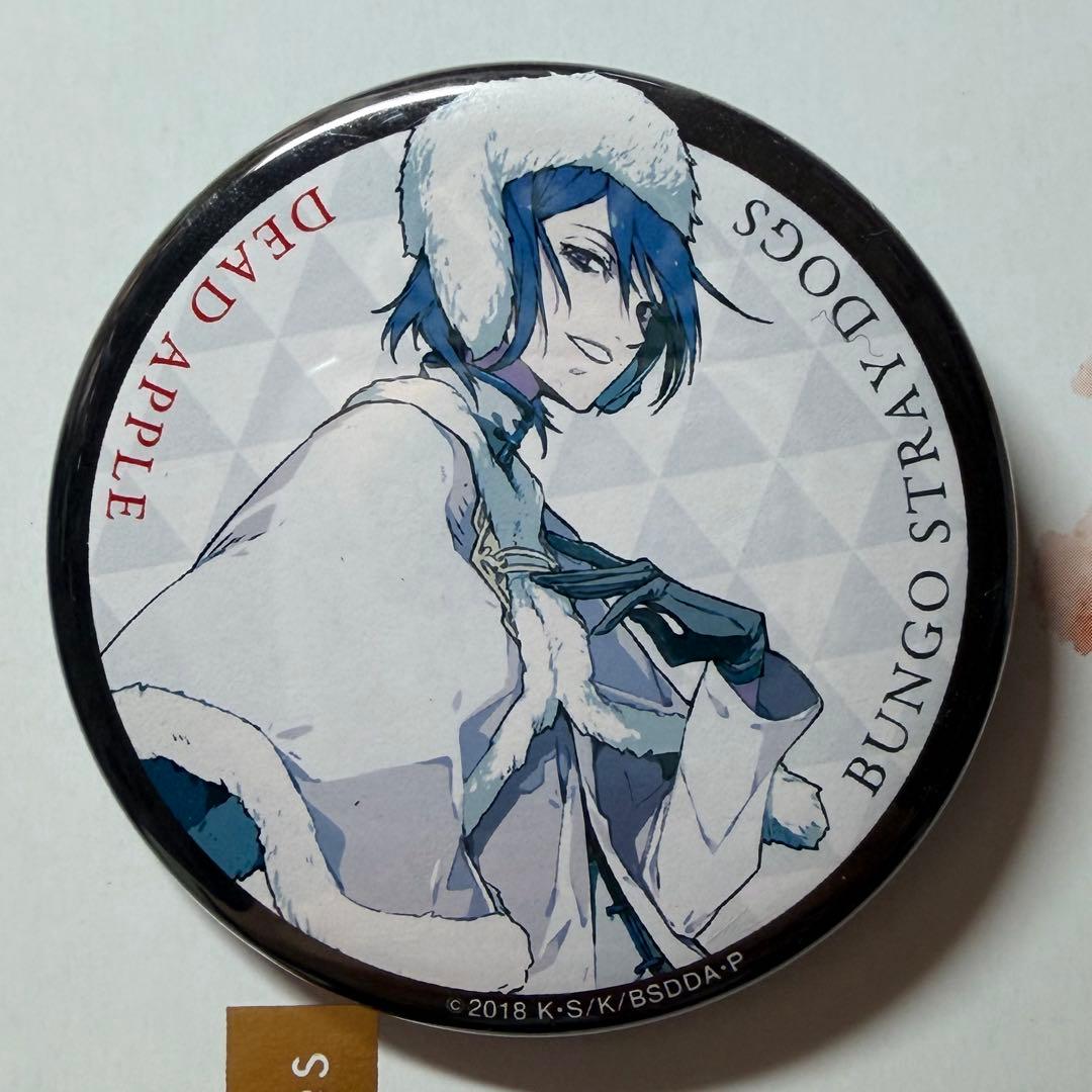 文豪ストレイドッグス　DEADAPPLE　入場特典　缶バッジ　フョードル