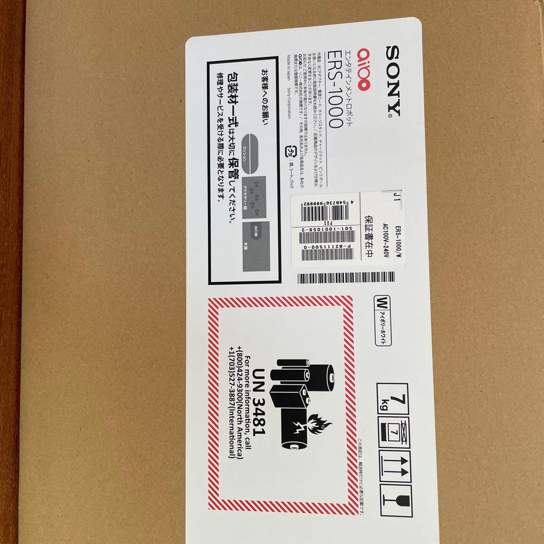 aibo本体 アイボ ERS-1000 ロボット犬 2019年正規購入
