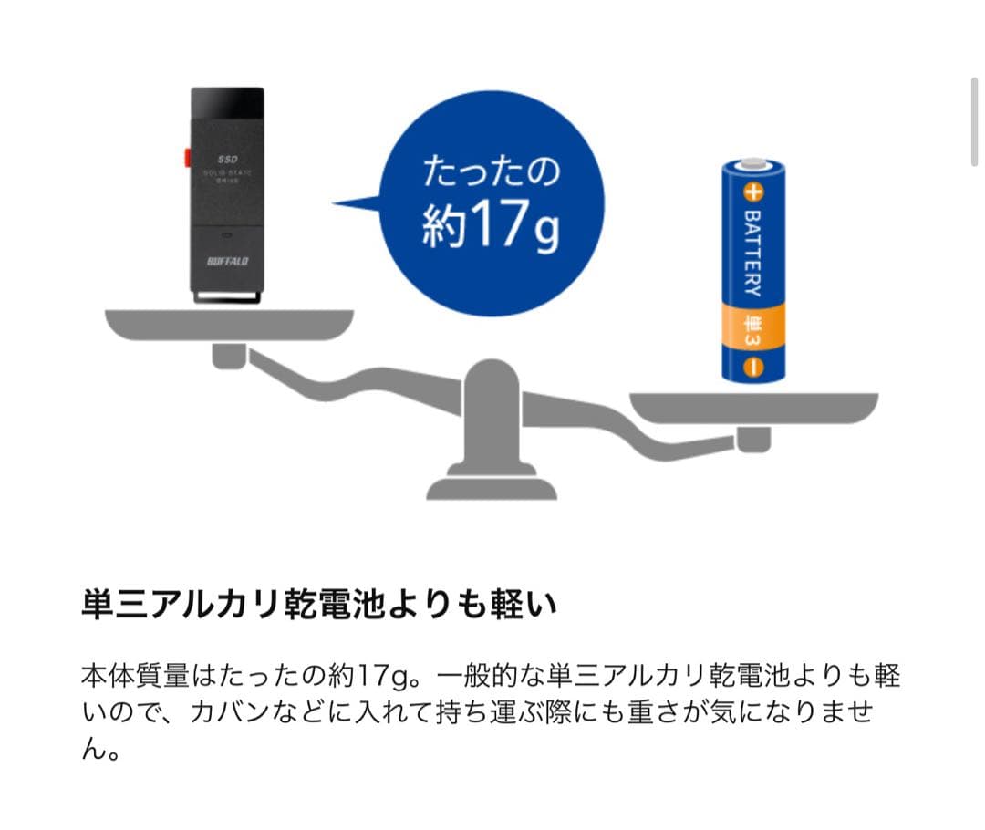 ポータブルSSD★500GB★Type-C対応★SSD-SCT500U3-BA