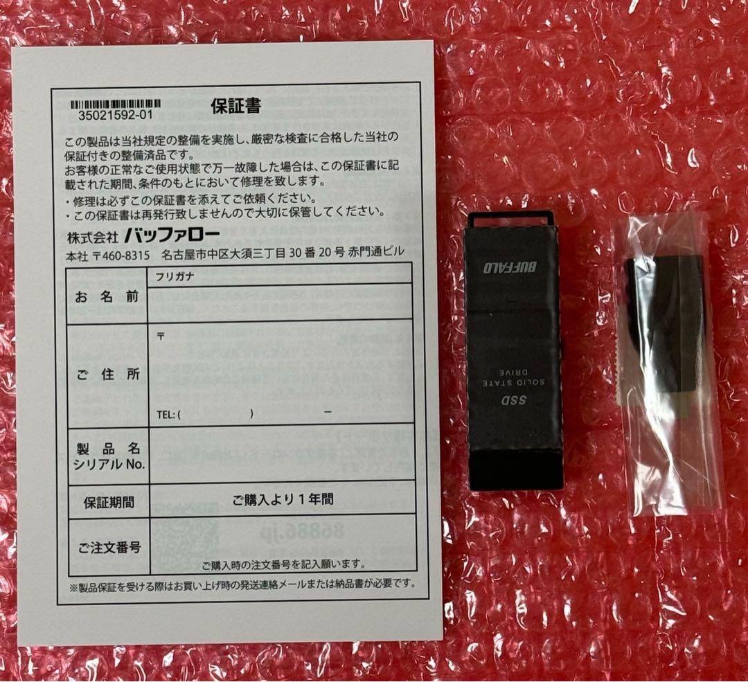 ポータブルSSD★500GB★Type-C対応★SSD-SCT500U3-BA