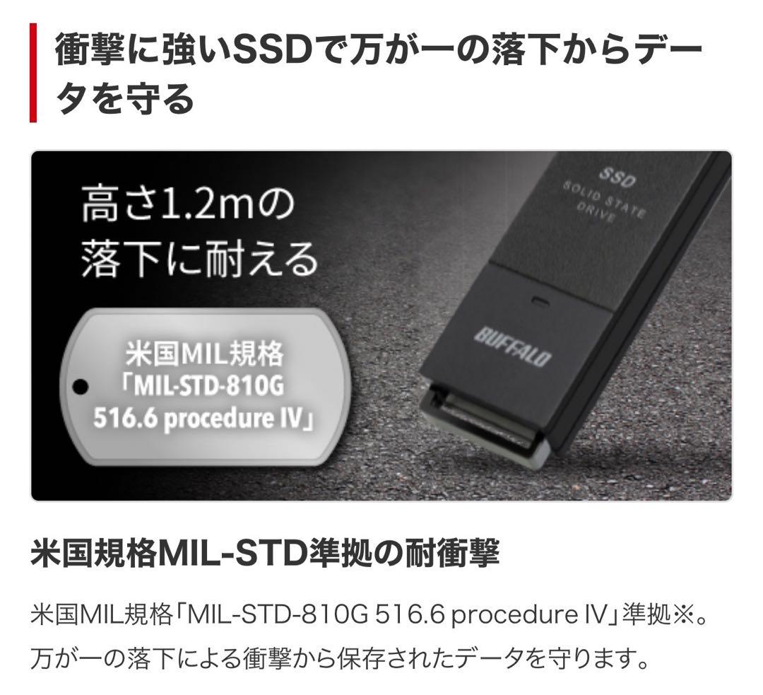 ポータブルSSD★500GB★Type-C対応★SSD-SCT500U3-BA