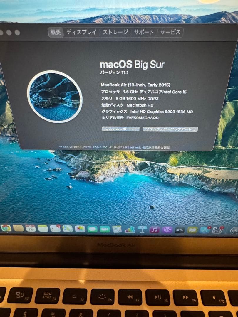Macbook Air 13インチ A1466 2015