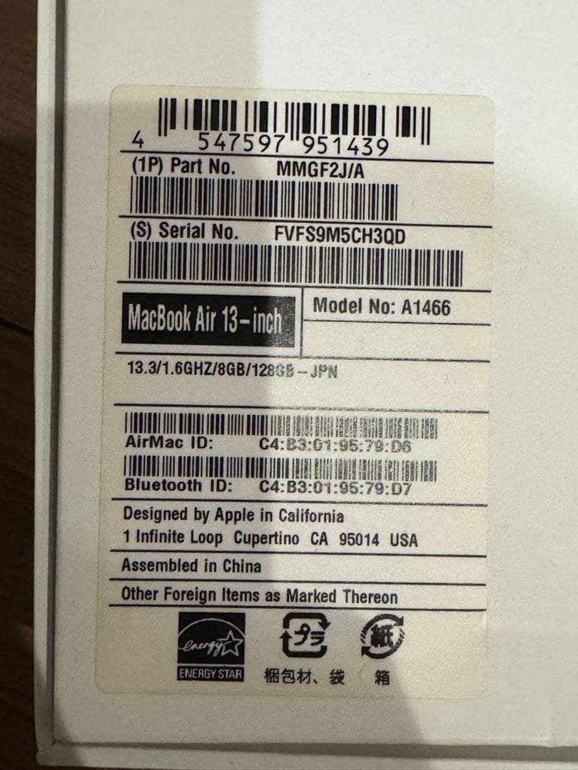 Macbook Air 13インチ A1466 2015